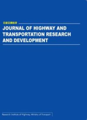 [S9772095621002] Highway and Transportation Research and Development (English Edition) (Online)