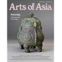 Arts of Asia