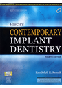 Contemporary Oral and Maxillofacial Surgery, 7/e, SAE